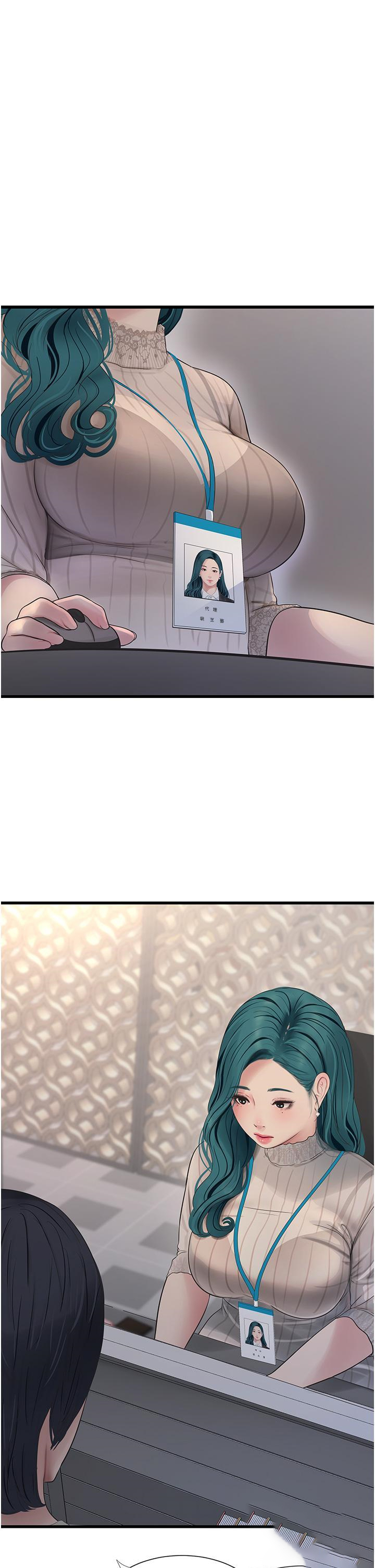 [Manhwa] Plumbing and Electrician Log Plot, mature woman wife#[31P]-15