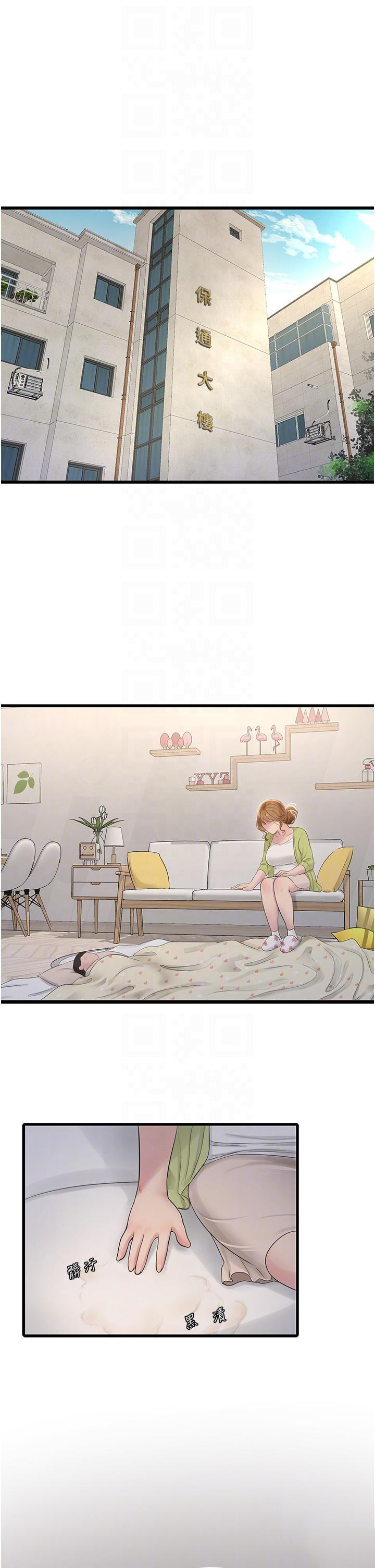 [Manhwa] Plumbing and Electrician Log Plot, mature woman wife#[31P]-18