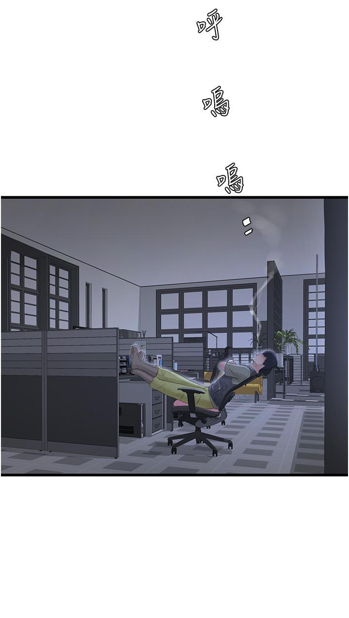 [Manhwa] Plumbing and Electrician Log Plot, mature woman wife#[31P]-2