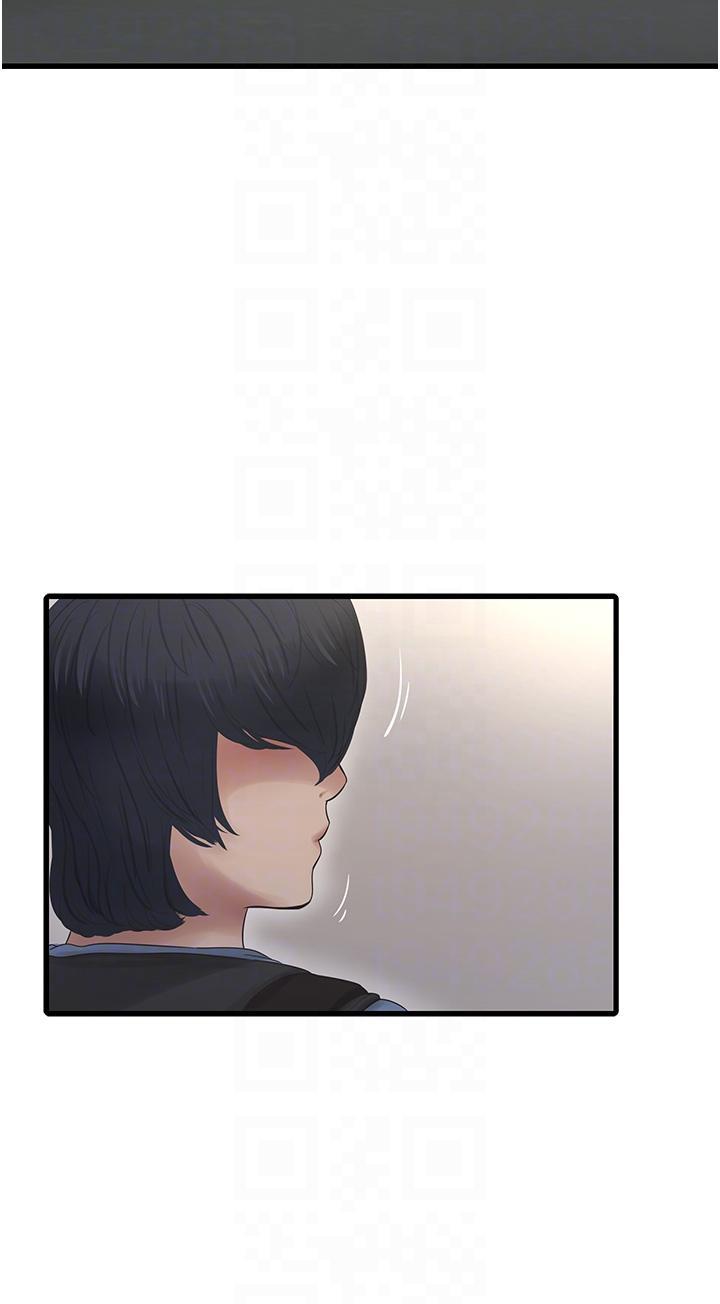 [Manhwa] Plumbing and Electrician Log Plot, mature woman wife#[31P]-28