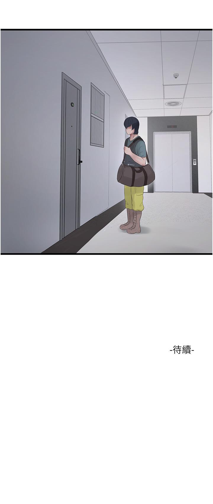 [Manhwa] Plumbing and Electrician Log Plot, mature woman wife#[31P]-31