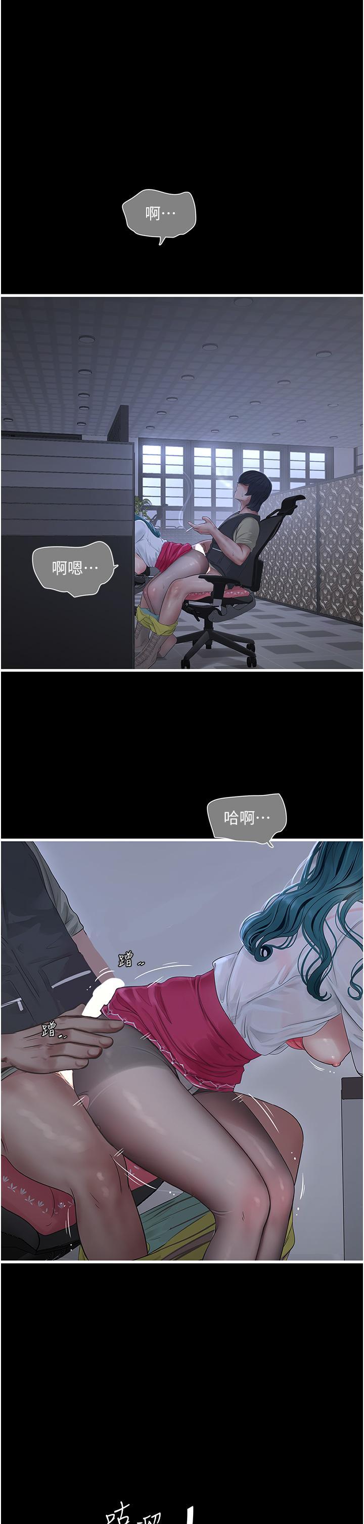 [Manhwa] Plumbing and Electrician Log Plot, mature woman wife#[31P]-7