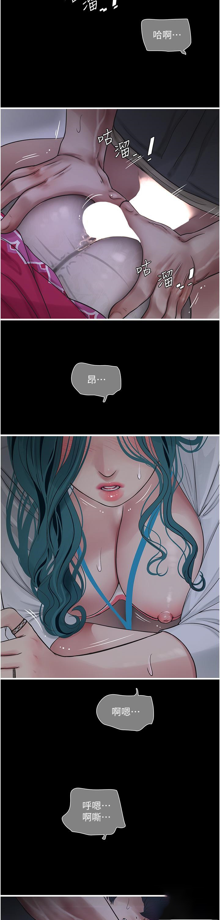 [Manhwa] Plumbing and Electrician Log Plot, mature woman wife#[31P]-8