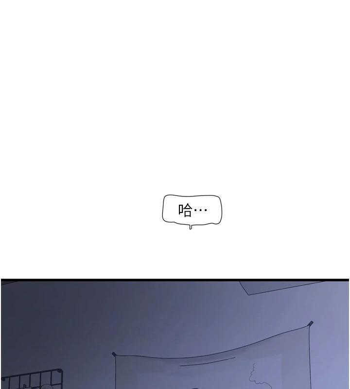 [Manhwa] Plumbing and Electrician Log Plot, mature woman wife#[99P]-1