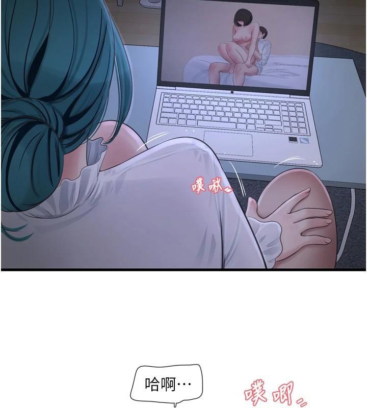 [Manhwa] Plumbing and Electrician Log Plot, mature woman wife#[99P]-10