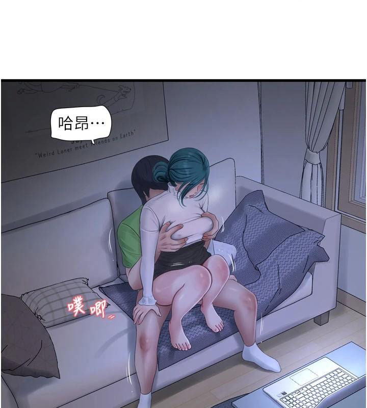 [Manhwa] Plumbing and Electrician Log Plot, mature woman wife#[99P]-11
