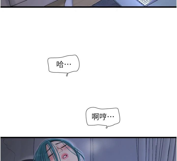 [Manhwa] Plumbing and Electrician Log Plot, mature woman wife#[99P]-12