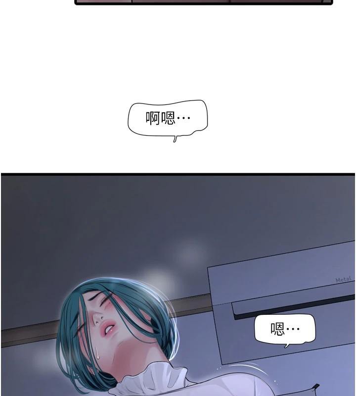 [Manhwa] Plumbing and Electrician Log Plot, mature woman wife#[99P]-16