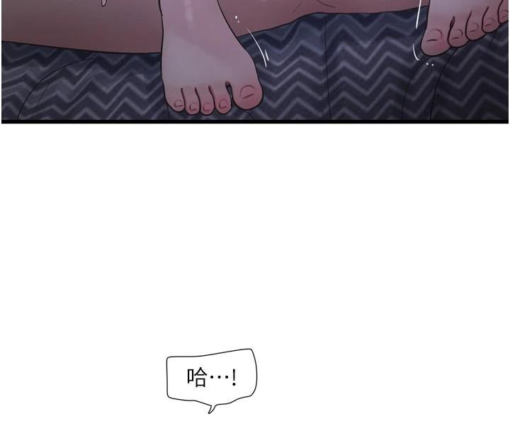 [Manhwa] Plumbing and Electrician Log Plot, mature woman wife#[99P]-18