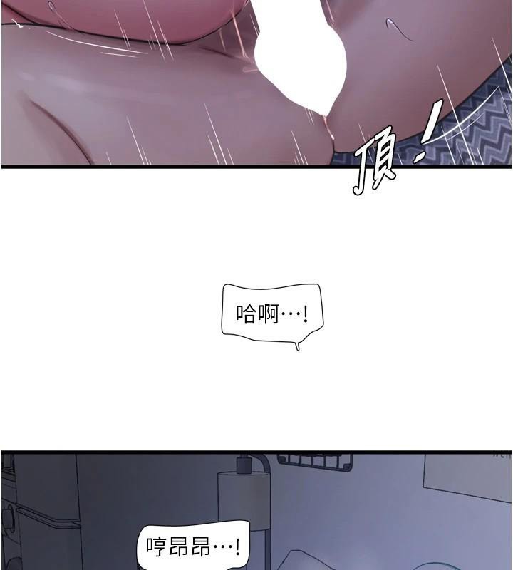 [Manhwa] Plumbing and Electrician Log Plot, mature woman wife#[99P]-23