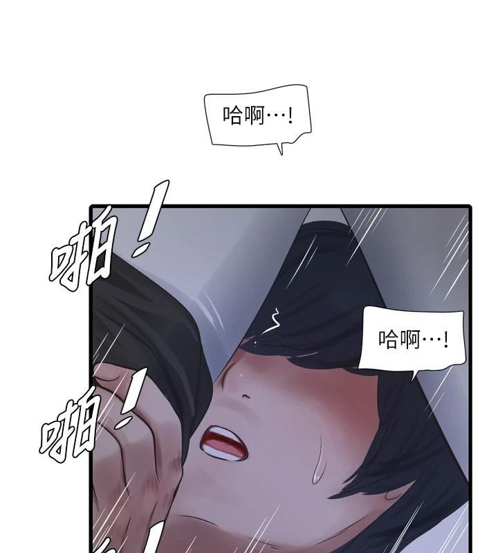 [Manhwa] Plumbing and Electrician Log Plot, mature woman wife#[99P]-25