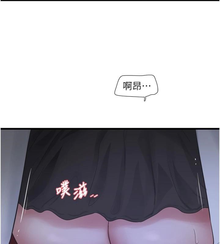 [Manhwa] Plumbing and Electrician Log Plot, mature woman wife#[99P]-3