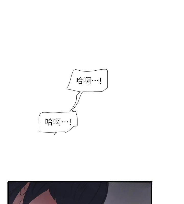 [Manhwa] Plumbing and Electrician Log Plot, mature woman wife#[99P]-32