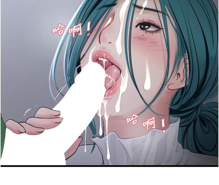 [Manhwa] Plumbing and Electrician Log Plot, mature woman wife#[99P]-34