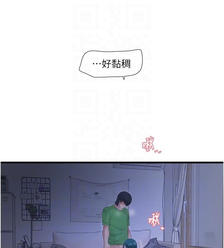 [Manhwa] Plumbing and Electrician Log Plot, mature woman wife#[99P]-35