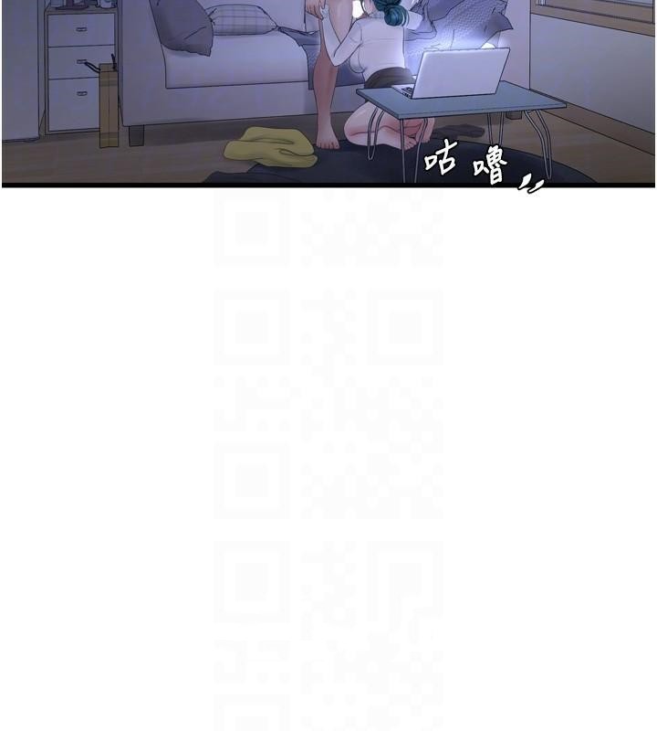 [Manhwa] Plumbing and Electrician Log Plot, mature woman wife#[99P]-36