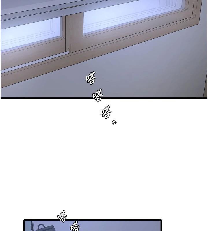 [Manhwa] Plumbing and Electrician Log Plot, mature woman wife#[99P]-39