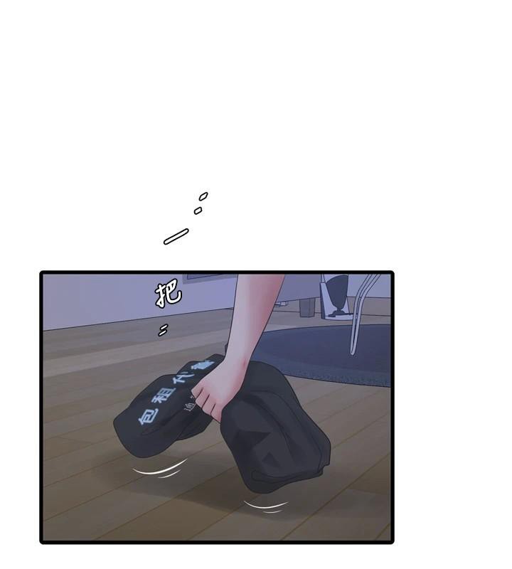 [Manhwa] Plumbing and Electrician Log Plot, mature woman wife#[99P]-42