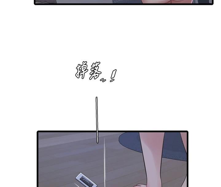 [Manhwa] Plumbing and Electrician Log Plot, mature woman wife#[99P]-45