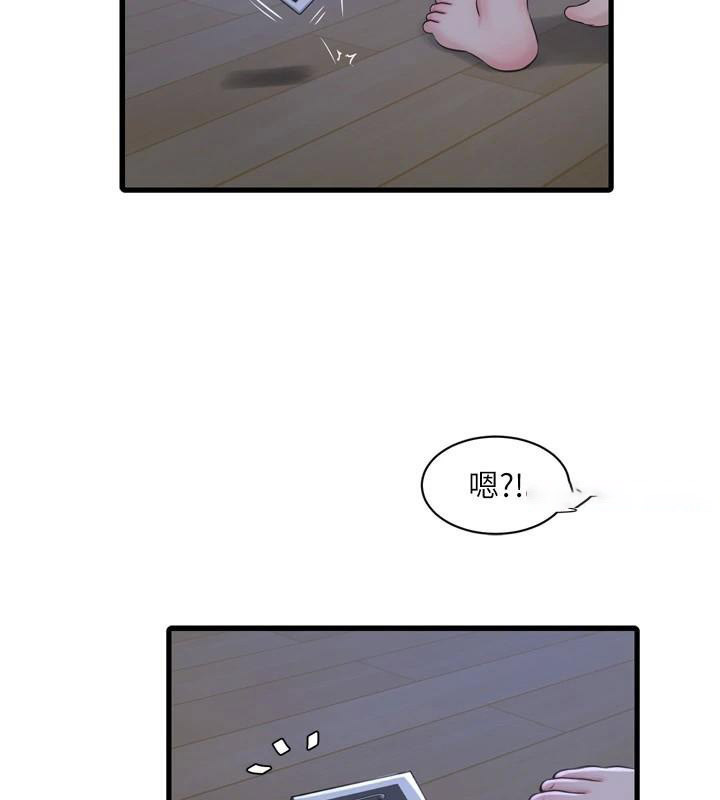 [Manhwa] Plumbing and Electrician Log Plot, mature woman wife#[99P]-46