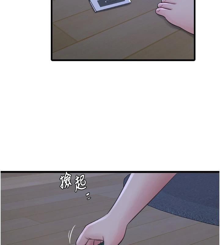 [Manhwa] Plumbing and Electrician Log Plot, mature woman wife#[99P]-47