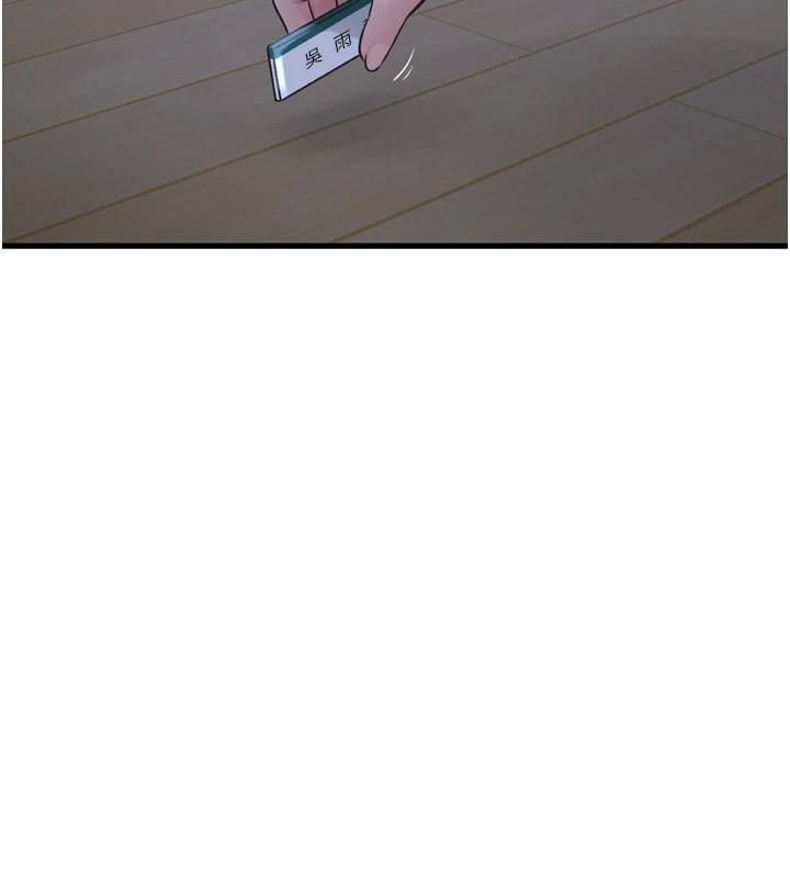 [Manhwa] Plumbing and Electrician Log Plot, mature woman wife#[99P]-48