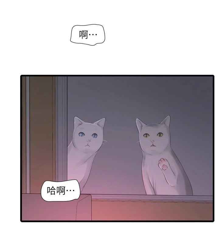 [Manhwa] Plumbing and Electrician Log Plot, mature woman wife#[99P]-5