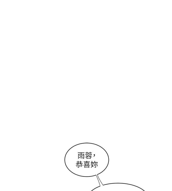 [Manhwa] Plumbing and Electrician Log Plot, mature woman wife#[99P]-54