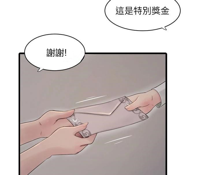 [Manhwa] Plumbing and Electrician Log Plot, mature woman wife#[99P]-55