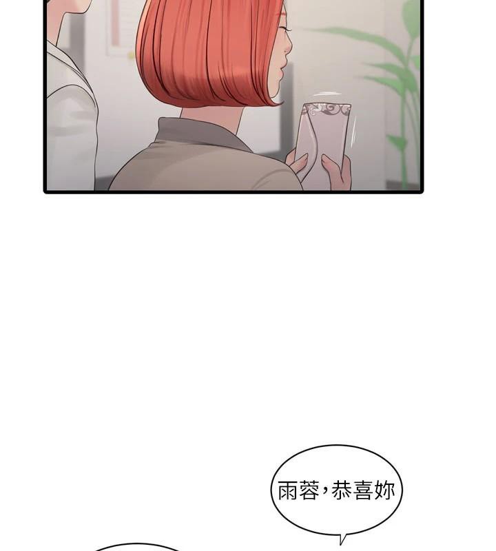 [Manhwa] Plumbing and Electrician Log Plot, mature woman wife#[99P]-58