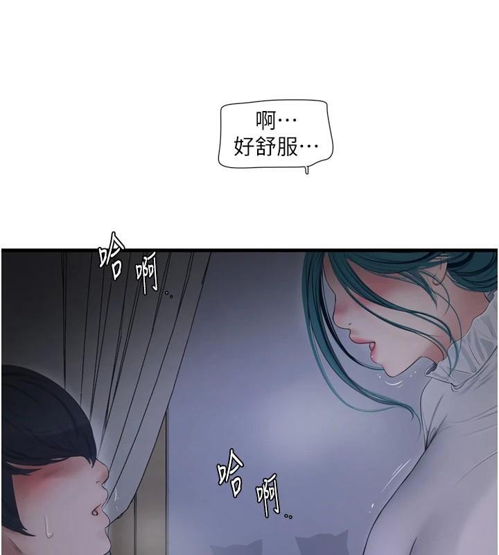 [Manhwa] Plumbing and Electrician Log Plot, mature woman wife#[99P]-6