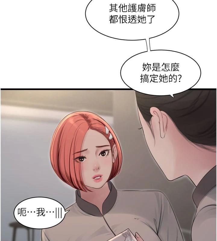 [Manhwa] Plumbing and Electrician Log Plot, mature woman wife#[99P]-61