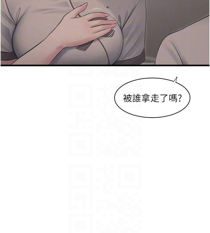 [Manhwa] Plumbing and Electrician Log Plot, mature woman wife#[99P]-64