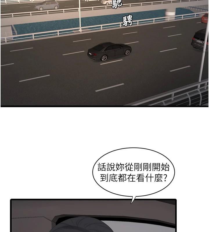 [Manhwa] Plumbing and Electrician Log Plot, mature woman wife#[99P]-70