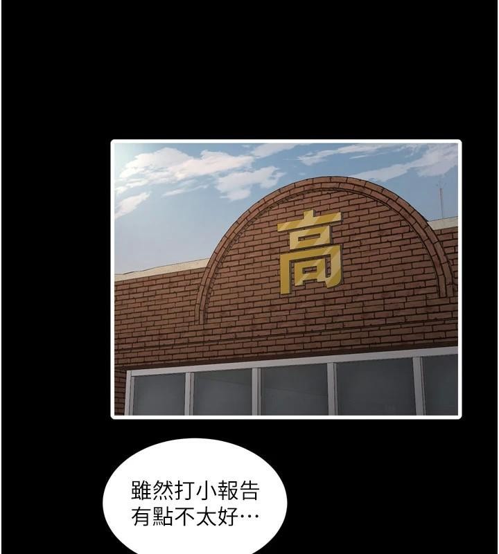 [Manhwa] Plumbing and Electrician Log Plot, mature woman wife#[99P]-76