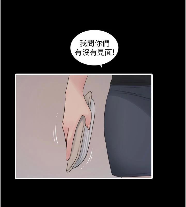 [Manhwa] Plumbing and Electrician Log Plot, mature woman wife#[99P]-81