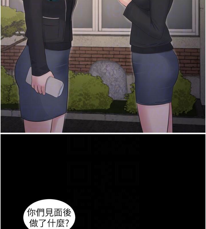 [Manhwa] Plumbing and Electrician Log Plot, mature woman wife#[99P]-84