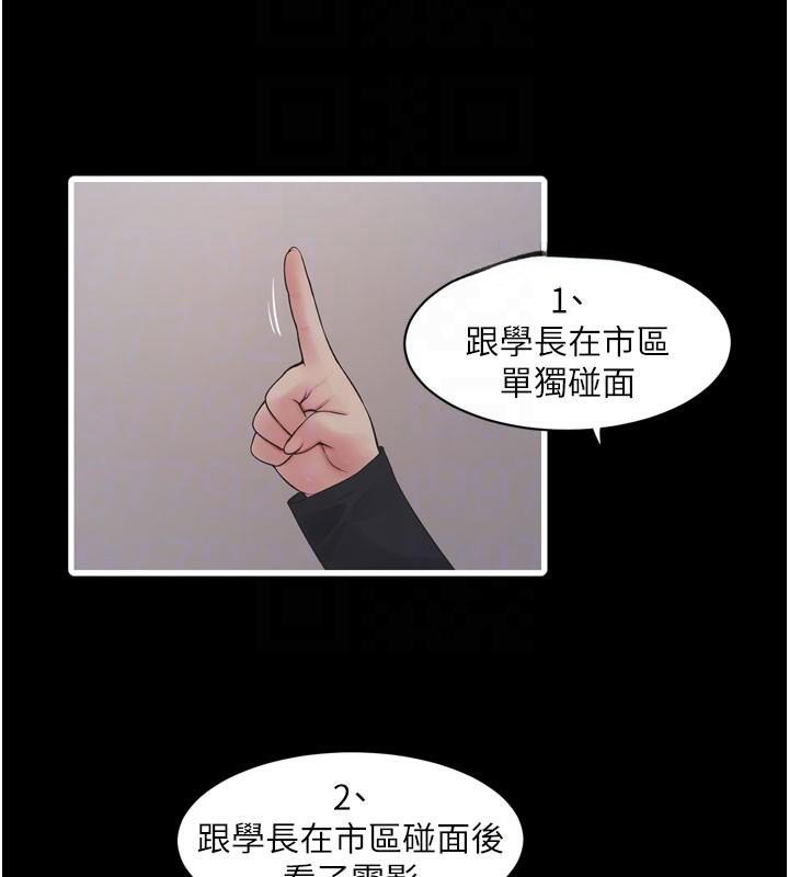 [Manhwa] Plumbing and Electrician Log Plot, mature woman wife#[99P]-86