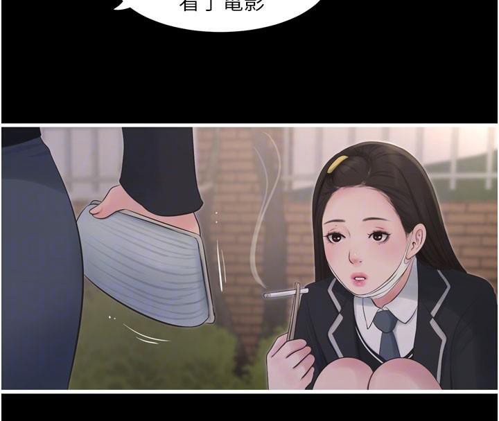 [Manhwa] Plumbing and Electrician Log Plot, mature woman wife#[99P]-87