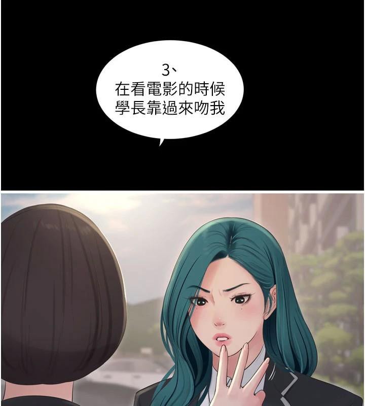 [Manhwa] Plumbing and Electrician Log Plot, mature woman wife#[99P]-88