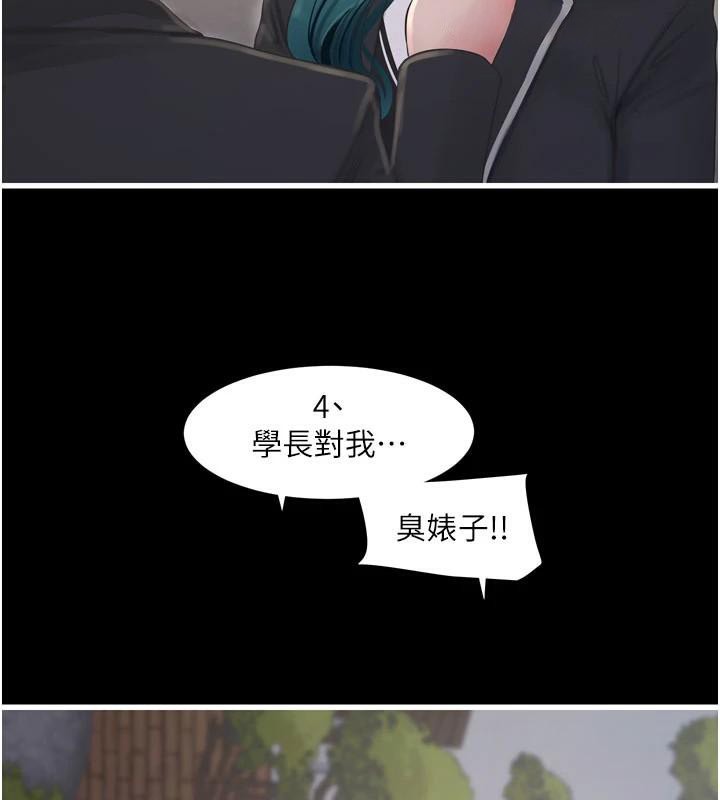 [Manhwa] Plumbing and Electrician Log Plot, mature woman wife#[99P]-89