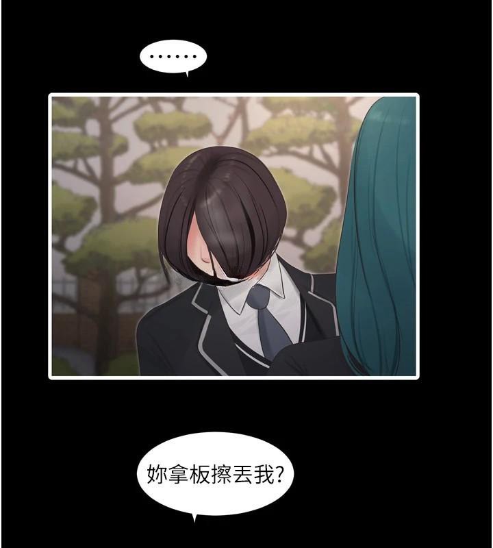 [Manhwa] Plumbing and Electrician Log Plot, mature woman wife#[99P]-94
