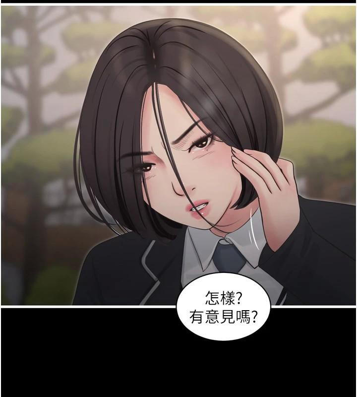 [Manhwa] Plumbing and Electrician Log Plot, mature woman wife#[99P]-95