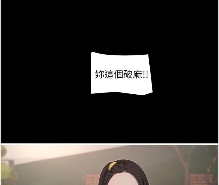 [Manhwa] Plumbing and Electrician Log Plot, mature woman wife#[99P]-96