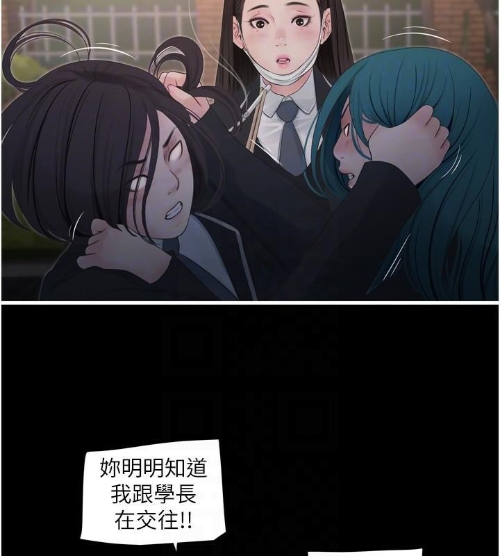 [Manhwa] Plumbing and Electrician Log Plot, mature woman wife#[99P]-97