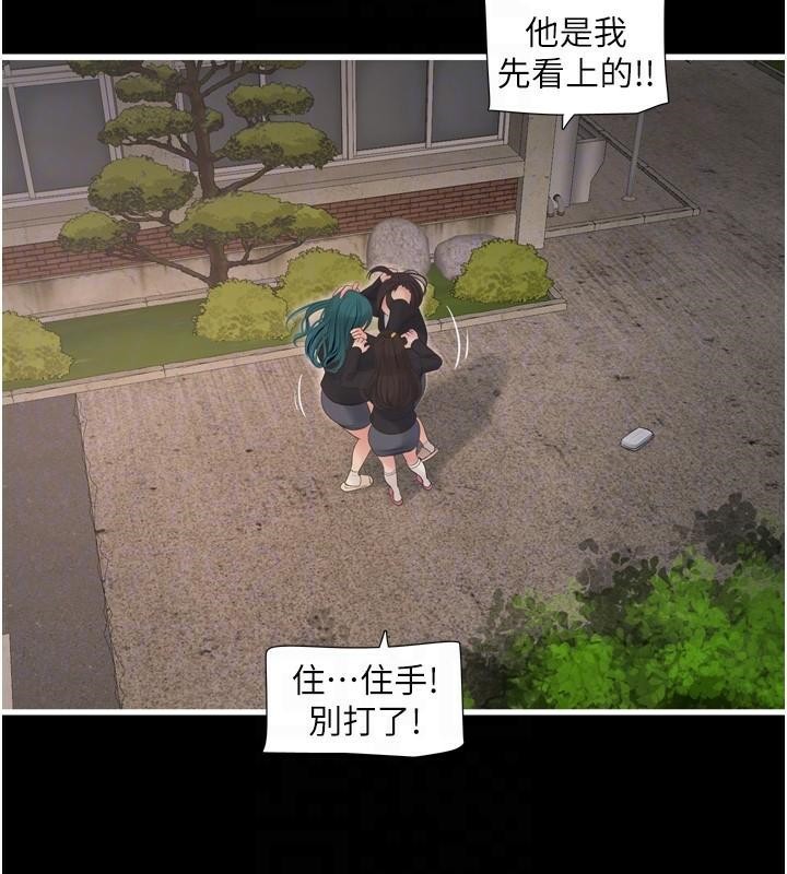 [Manhwa] Plumbing and Electrician Log Plot, mature woman wife#[99P]-98