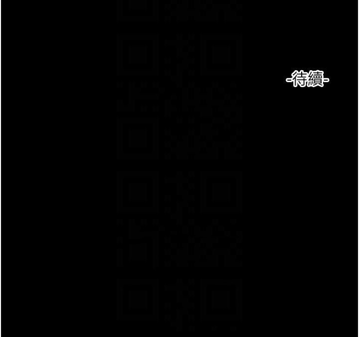 [Manhwa] Plumbing and Electrician Log Plot, mature woman wife#[99P]-99