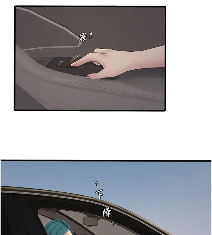[Manhwa] Plumbing and Electrician Log Plot, mature woman wife#[101P]-10