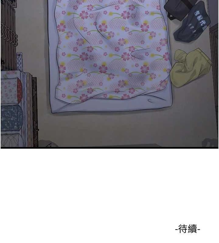 [Manhwa] Plumbing and Electrician Log Plot, mature woman wife#[101P]-101