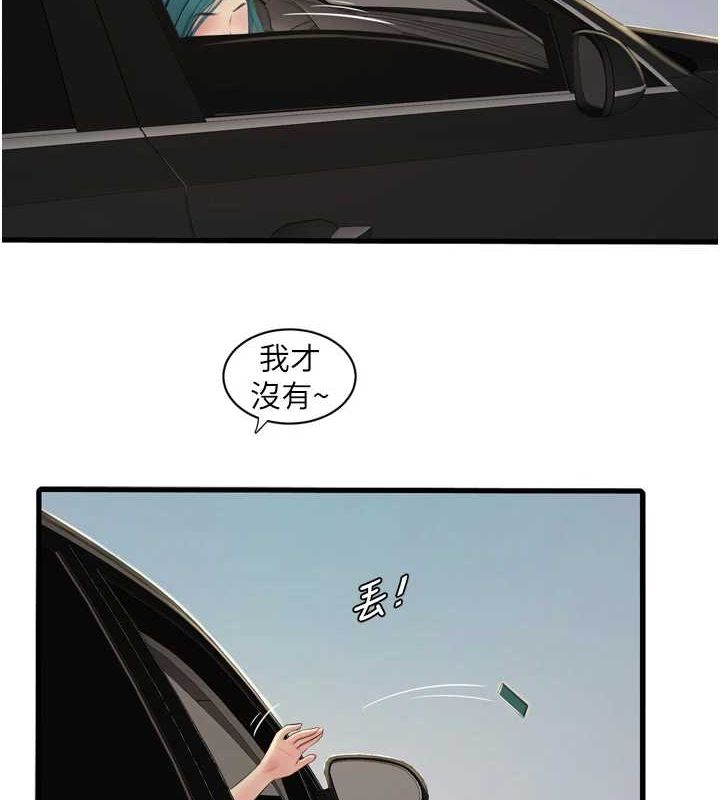 [Manhwa] Plumbing and Electrician Log Plot, mature woman wife#[101P]-11